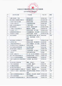 ��˾���֘I(y��)��